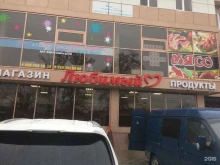 агентство недвижимости Гермес риэлт в Ессентуках