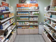 магазин по продаже вегетарианских и сыроедческих продуктов Основа здоровья в Челябинске