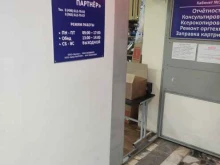 Копировальные услуги Экипаж в Коломне