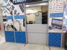 Компьютеры / Комплектующие Сервисный центр по ремонту ноутбуков в Тольятти