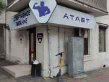 магазин спортивного питания Атлет в Новороссийске