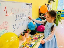 детский сад №8 Дворец детской радости в Чебоксарах
