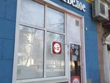 магазин алкогольных напитков Красное&Белое в Ростове-на-Дону