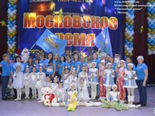 образцовый театр эстрадного танца Ассорти в Тольятти