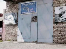 Тонирование автостёкол Пункт тонировки автомобилей в Камышине