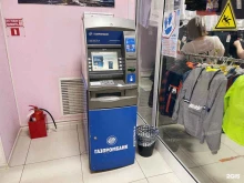 банкомат Газпромбанк в Северске