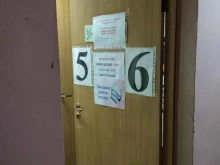 Служба доставки корреспонденции, Первомайская улица, 26 
