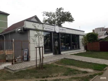 ветеринарный центр Айболит в Краснодаре