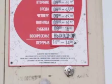 фирменный магазин Пионерское в Петропавловске-Камчатском