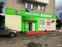 аптечная сеть Будь Здоров в Новочебоксарске