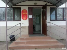 Бани / Сауны Сауна в Краснодаре