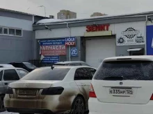 официальный представитель Liqui Moly Авторизованный магазин и центр замены масла в Красноярске