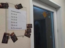 Ремонт / изготовление ювелирных изделий Ювелирная мастерская в Прокопьевске