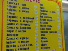Киоск быстрого питания, бульвар Яна Райниса, 4 к1 
