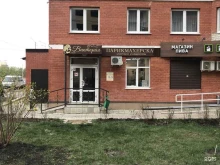 парикмахерская Виктория в Липецке