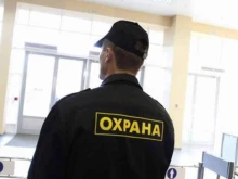 частное охранное предприятие Блиц в Уфе