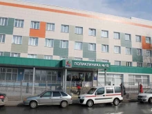 Взрослые поликлиники Городская поликлиника №18 в Казани