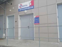 магазин автозапчастей Exist.ru в Ярославле