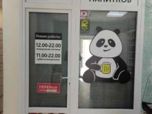 фирменный магазин пивоварни Panda brew в Раменском