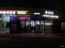 цветочный салон Цветочный мастер в Челябинске