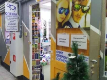 Контактные линзы Салон оптики в Волгограде