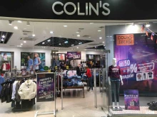 магазин джинсовой одежды Colin`s в Набережных Челнах