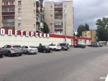 аптека Пролек в Липецке