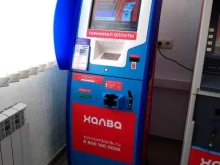 терминал Совкомбанк в Саратове