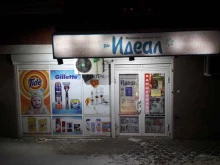 магазин Идеал в Иркутске