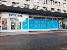 магазин Минимакс в Санкт-Петербурге
