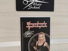Като, улица Вертолётчиков, 4 к6 