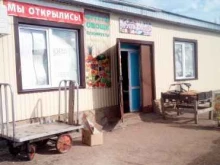 Овощи / Фрукты Магазин в Ишимбае