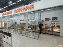 Быстрое питание Домашняя кулинария в Кирове