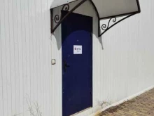 компания НГТА в Бугульме