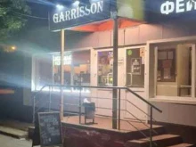 Garrisson, Достоевского, 102а 