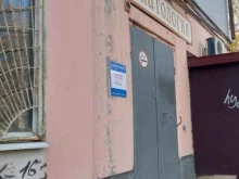 Стоматологические центры Стоматологический кабинет в Самаре
