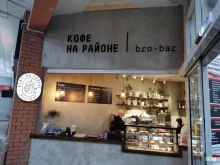 пекарня-кондитерская Пряно-румяно в Омске