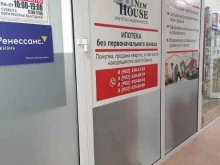 New house, Мира, 4Б 