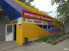 Ермолино, Павловский тракт, 78в 
