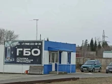Газовое оборудование для автотранспорта Сервисный центр в Минусинске