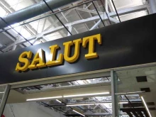 магазин спортивной одежды Salut в Рубцовске