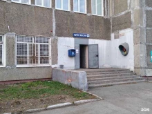 отделение Почта России в Владивостоке