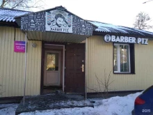 Барбершопы Barber Ptz в Петрозаводске