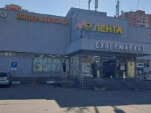 супермаркет Супер Лента в Люберцах