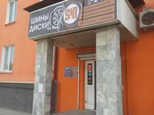 магазин комиссионной техники Сид в Первоуральске