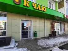 магазин детских товаров Азалия в Казани