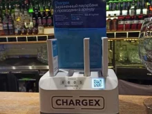 Chargex, 8 Марта, 46 