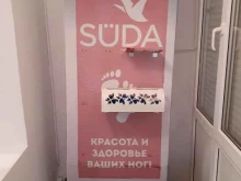 кабинет педикюра Suda в Комсомольске-на-Амуре