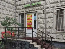 Дом быта, Новокосинская улица, 11 к2 