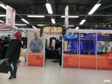 магазин мужской одежды Galant в Тольятти